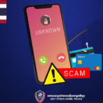 タイのオンライン詐欺のマフィアメンバーがカンボジアで逮捕